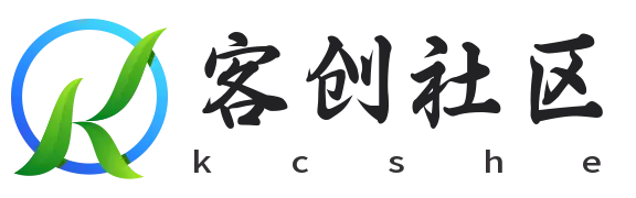客创社区-专注互联网轻资产资源整合与分享