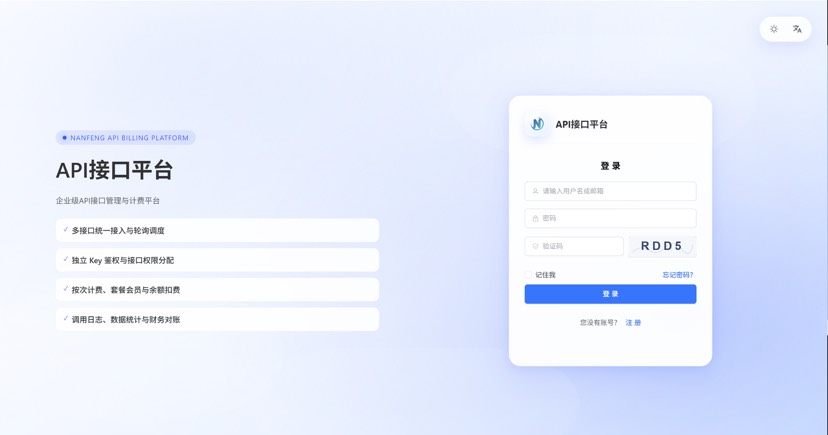 最新楠枫解析计费系统源码 Java+Vue版本客创社区-专注互联网轻资产资源整合与分享客创社区-专注互联网轻资产资源整合与分享